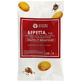 Беретта 5 мл (40 шт)