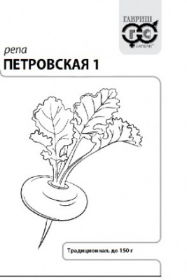 Репа Петровская 1г