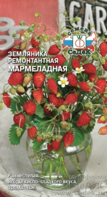 Земляника Мармеладная 0,04г ремон.