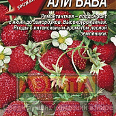 Земляника Али-Баба 0,04г альп.
