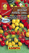 Томат Веселая капель, смесь 0,1г