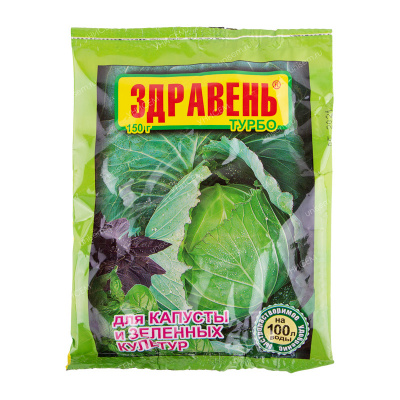 Здравень капуста 150 г (50 шт)