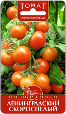 Томат Ленинградский скороспелый 25шт