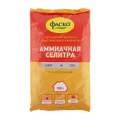 Аммиачная селитра  Фаско 0,9кг (25шт)