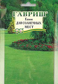 Газон Для солнечных мест 20г