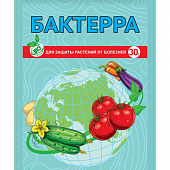 Бактерра 30г (150шт)