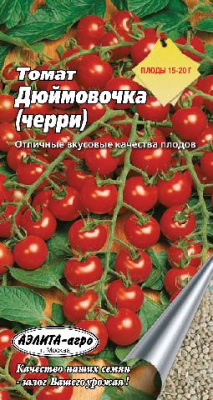 Томат Дюймовочка черри