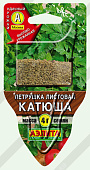 Петрушка листовая Катюша (СЕЯЛКА плюс)