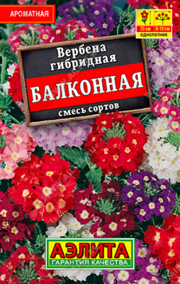 Вербена Балконная смесь 40шт Л м/ф