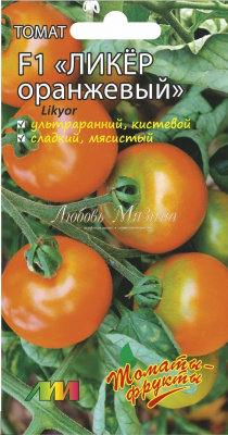 Томат Ликер оранжевый 10шт Томаты-Фрукты
