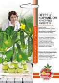 Огурец Кучеряво живем Б/Ф 10шт