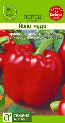 Перец Йоло Чудо 0,1 г