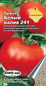 Томат Белый налив Л