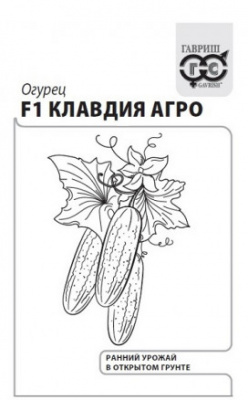 Огурец Клавдия Агро 0,3г