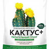 Грунт Кактус 2,5л (10 шт)