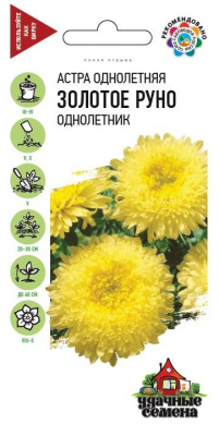 Астра Золотое руно 0,3г УС