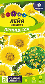 цЛейя Принцесса изящная 0,1г