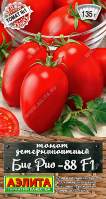 Томат Биг Рио-88 20шт