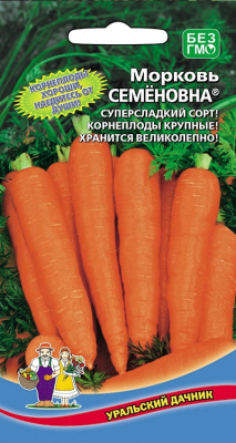Морковь Семеновна 1г