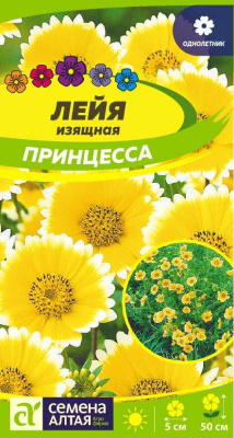 цЛейя Принцесса изящная 0,1г