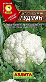 Капуста цветная Гудман 0,1г