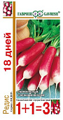 Редис 18 дней серия 1+1/5г