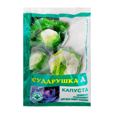 Сударушка А капуста 60 г (120 шт)