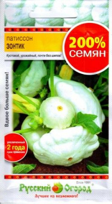 Патиссон Зонтик 200% 3г