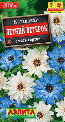 цКатананхе Летний ветерок смесь 0,05г