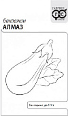 Баклажан Алмаз 0,1г