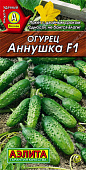 Огурец Аннушка 10шт