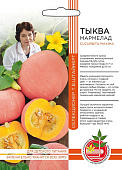 Тыква Мармелад (ШТВ)  Б/Ф 6шт