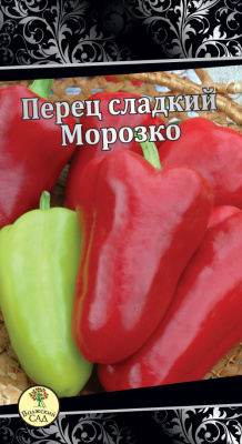 Перец Морозко 25шт