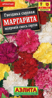 цГвоздика Маргарита смесь садовая 0,1г