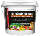 Почвоулучшитель для органического земледелия 3 кг (2 шт)