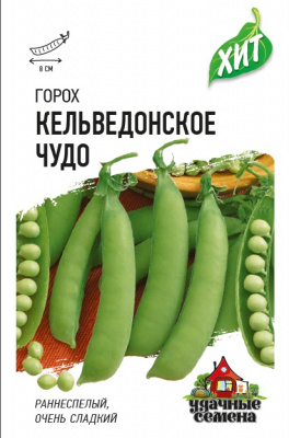 Горох Кельвельдонское чудо 6г металл.