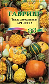 Тыква декор. Артистка смесь 0,5г
