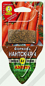 Морковь Нантская (СЕЯЛКА плюс) 4г