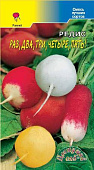 Редис 1,2,3,4,5 смесь 2г