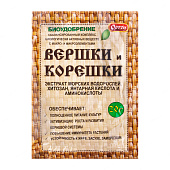 Вершки и Корешки удобрение из аминокислот 20 г (100 шт)