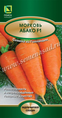 Морковь Абако 0,5г (Лидеры)