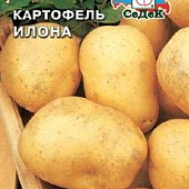 Картофель Илона 0,02г