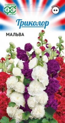 цМальва Триколор 0,3г