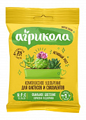 Агрикола для кактусов и суккулентов 20 г (100 шт)
