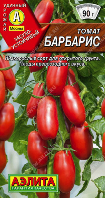 Томат Барбарис 0,2г