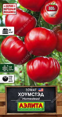 Томат Хоумстэд 20шт