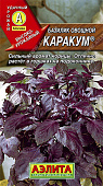 Базилик Каракум 0,2г