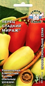 Перец Мираж 0,5г