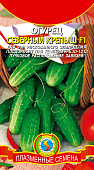 Огурец Северный крепыш 8шт