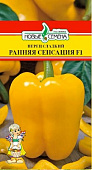 Перец Ранняя Сенсация 5шт (Seminis/Голландия))